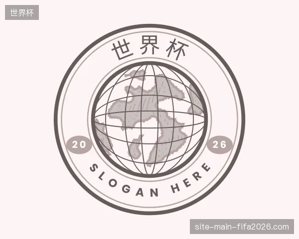 走进世界杯官方